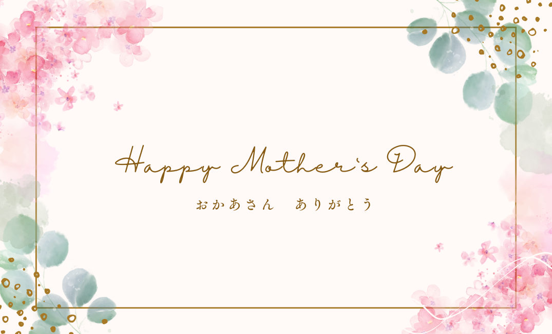 母の日カード"