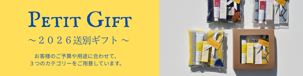 ɲ��¢ ���̥ץ����ե� GIFT